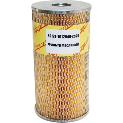 Элемент масляного фильтра для а/м ГАЗ 3307/53/66/ПАЗ Riginal RG53-1012040-C320