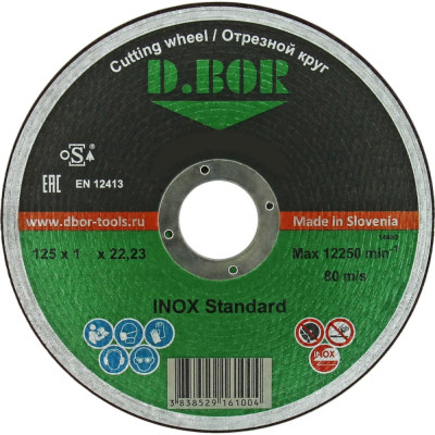 Отрезной диск по нержавеющей стали D.BOR INOX Standard F41-IS-125-10-22