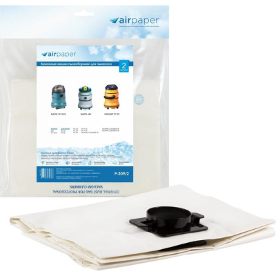 Бумажные мешки-пылесборники для пылесоса AIR Paper P-309/2
