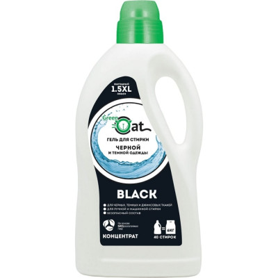 Гель для стирки черного белья Green Cat BLACK 1,5 л 308410