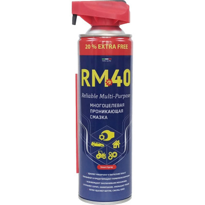 Многоцелевая проникающая смазка RM-40 RM-768