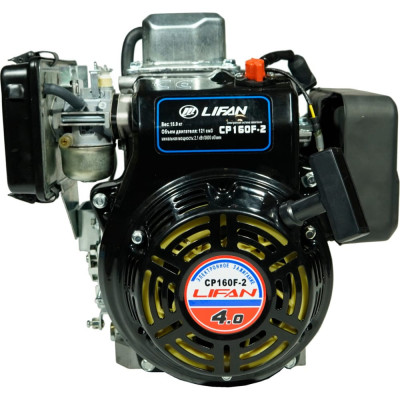 Двигатель LIFAN CP160F-2 00-00005990
