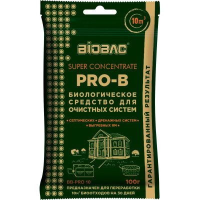 Концентрированное биологическое средство для очистных систем БиоБак Super Concentrate BB-PRO 10