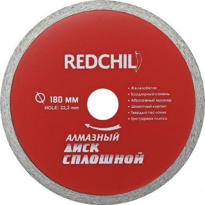 Алмазный диск Redchili RED CHILI 07-07-07-17