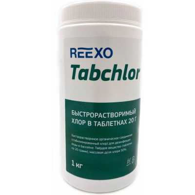 Быстрорастворимые таблетки хлора Reexo Tabchlor 169415