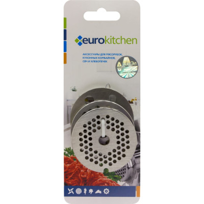 Набор решеток для мясорубки/кухонного комбайна Eurokitchen NR1101