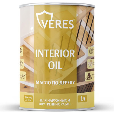 Масло для дерева VERES interior oil 255528