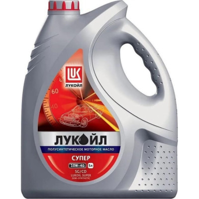 Полусинтетическое масло Лукойл СУПЕР SAE 10W-40, API SG/CD 19193