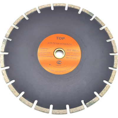 Отрезной диск алмазный Strong TOP СTД-18401350