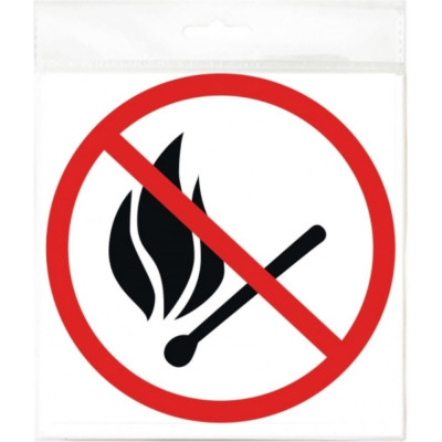 Наклейка Контур Лайн Запрещается пользоваться открытым огнем круг 10FC0300