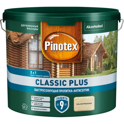 Быстросохнущая пропитка-антисептик Pinotex CLASSIC PLUS 5479948