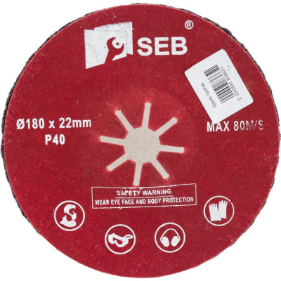 Фибровый полужесткий диск шлифовальный S.E.B. 508AK-180P40