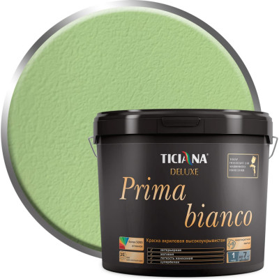 Высокоукрывистая акриловая краска Ticiana DeLuxe Prima Bianco 4300005250
