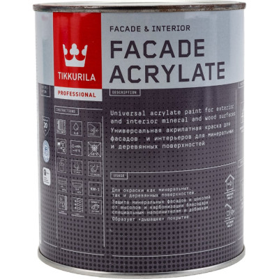 Акрилатная универсальная эмаль для фасадов и интерьеров Tikkurila FACADE ACRYLATE 700012339