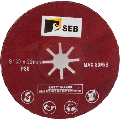 Фибровый полужесткий диск шлифовальный S.E.B. 508AK-180P80