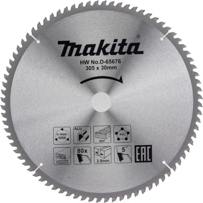 Универсальный диск пильный Makita D-65676 198973