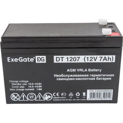 Аккумуляторная батарея ExeGate DT 1207 252436