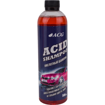 Кислотный шампунь для ручной мойки автомобиля ACG ACID SHAMPOO 1021683