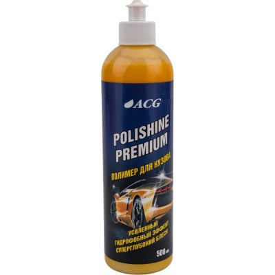 Полимер для кузова ACG POLISHINE PREMIUM 1011736