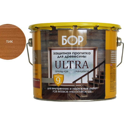 Защитная пропитка для древесины Бор ULTRA 4690417079629
