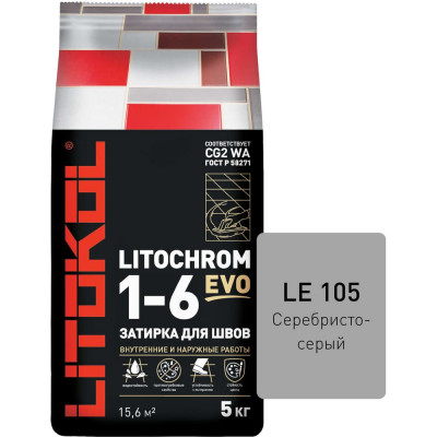 Затирка для швов LITOKOL LITOCHROM 1-6 EVO LE 105 500090003