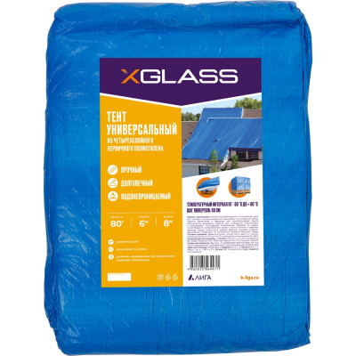 Тент X-Glass УТ0002509
