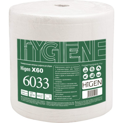 Нетканые салфетки для быстрого впитывания жидкостей Higen X60 6033