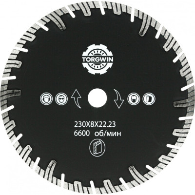 Алмазный диск S.E.B. S46186