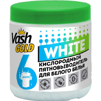 Кислородное отбеливающее средство VASH GOLD Eco Friendly 308212