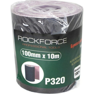 Бумага наждачная Rockforce RF-FB4320C