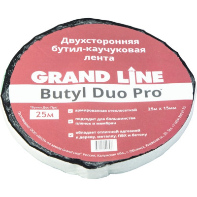Двухстор. бутил-каучуковая лента Grand Line gl butyl duo pro 188062