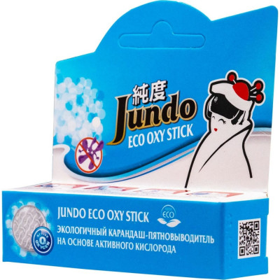 Универсальный карандаш-пятновыводитель Jundo Eco oxy stick 4903720021187