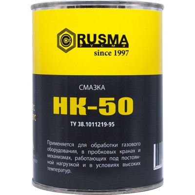 Смазка RUSMA НК-50 6