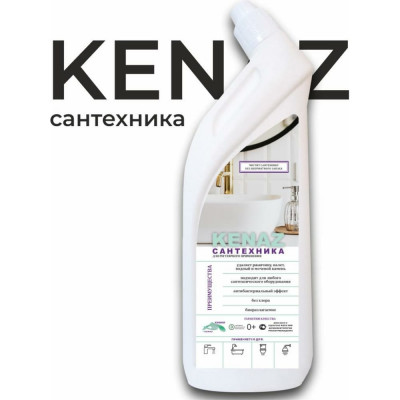 Средство для чистки сантехники KENAZ 810154