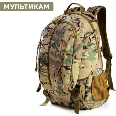Тактический рюкзак Ifrit Industrial Р-937-30/1-5