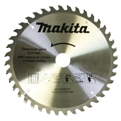 Пильный диск для дерева Makita D-51465