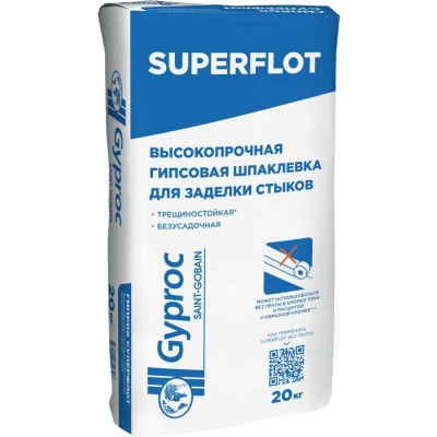 Гипсовая высокопрочная шпаклевка Gyproc суперфлот 1027133