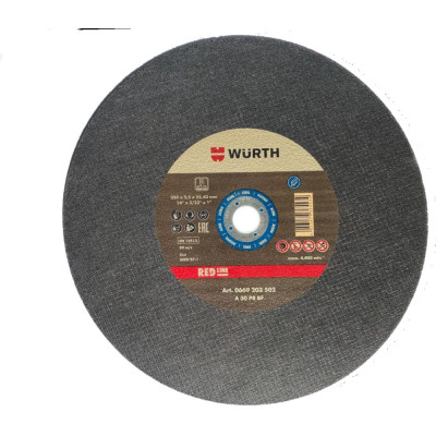 Отрезной диск по стали Wurth Red Line 0669203502961 25