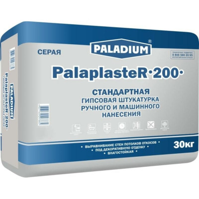 Гипсовая штукатурка PALADIUM PalaplasteR-200 83427216