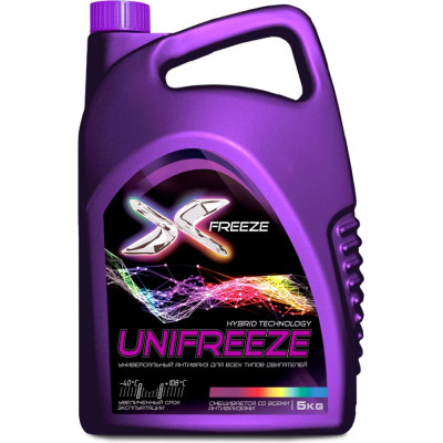 Универсальный антифриз X-Freeze 430210020