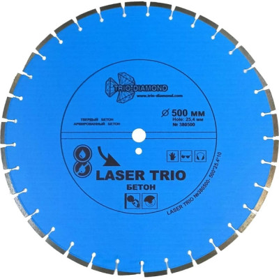 Отрезной диск алмазный бетон TRIO-DIAMOND Trio Diamond Лазер 380500