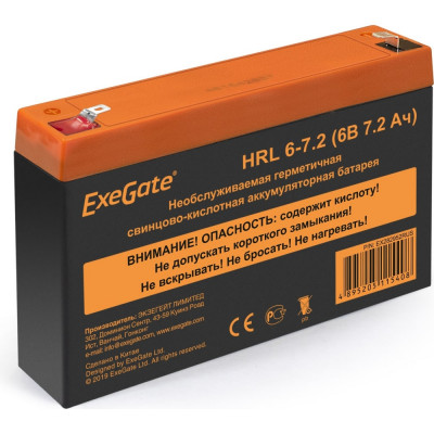 Аккумуляторная батарея ExeGate HRL 6-7.2 282952