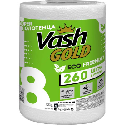 Бумажные полотенца VASH GOLD Super Eco Friendly 307888