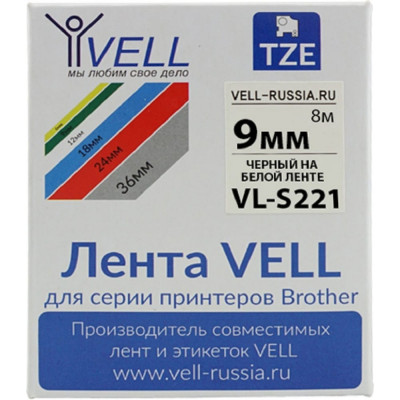 Лента для PT 1010/1280/D200/H105/E100 Vell VL-S221 Brother TZE-S221 319972