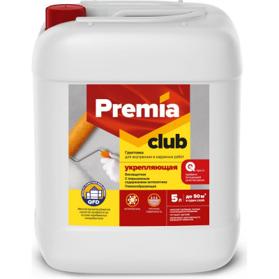 Укрепляющая грунтовка Premia Club CLUB О03919