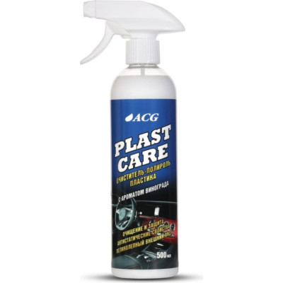 Очиститель-полироль пластика ACG PLAST CARE 1014743