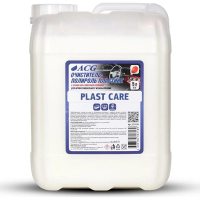 Очиститель-полироль пластика ACG PLAST CARE 1023226