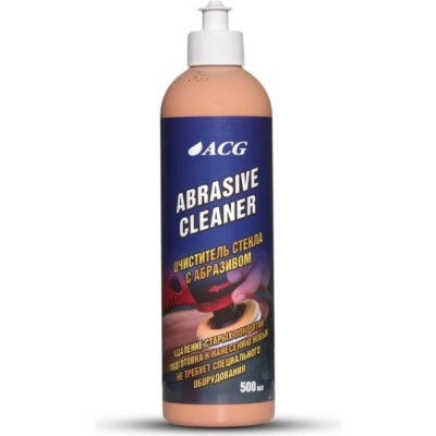 Очиститель стекла ACG ABRASIVE CLEANER 1014375