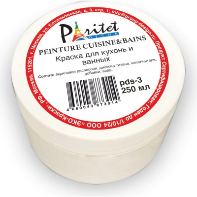 Интерьерная краска для кухонь и ванных Paritet Parite PDS-3