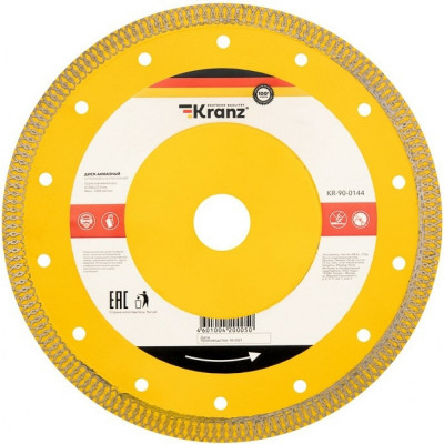 Ультратонкий отрезной алмазный диск KRANZ KR-90-0144